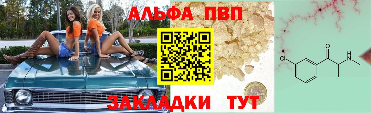 А ПВП СК КРИС  Вход с VPN  APVP Соль  Губкин  APVP Соль 