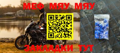 бутик Малгобек