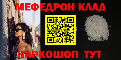 бутик Малгобек