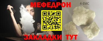 дживик Малоярославец