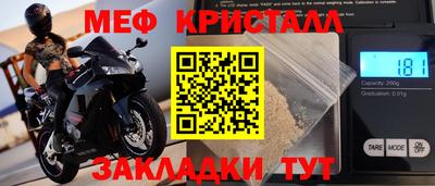 ПСИЛОЦИБИНОВЫЕ ГРИБЫ Мариинск