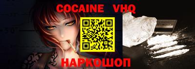 дживик Малоярославец