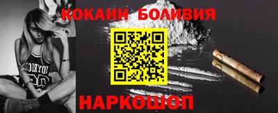 бутик Малгобек