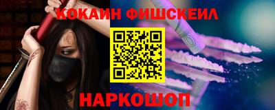 бутик Малгобек
