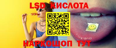 ПСИЛОЦИБИНОВЫЕ ГРИБЫ Мариинск