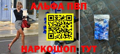 бутик Малгобек