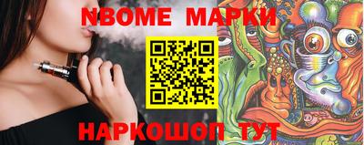 бутик Малгобек