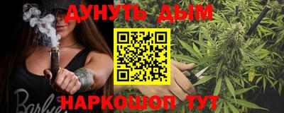 ПСИЛОЦИБИНОВЫЕ ГРИБЫ Мариинск
