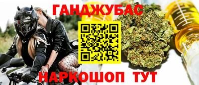 дживик Малоярославец