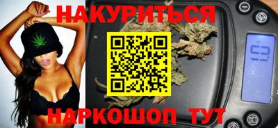 бутик Малгобек