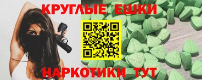 ПСИЛОЦИБИНОВЫЕ ГРИБЫ Мариинск