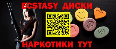 бутик Малгобек