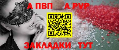 бутик Малгобек