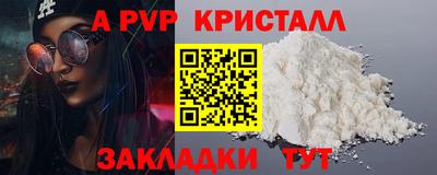 бутик Малгобек