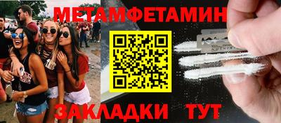 ПСИЛОЦИБИНОВЫЕ ГРИБЫ Мариинск
