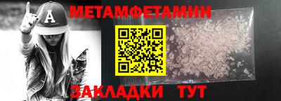 бутик Малгобек