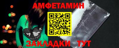 ПСИЛОЦИБИНОВЫЕ ГРИБЫ Мариинск