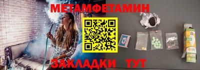 бутик Малгобек