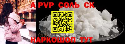 ПСИЛОЦИБИНОВЫЕ ГРИБЫ Мариинск
