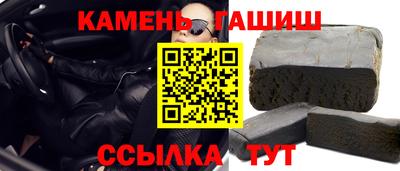 ПСИЛОЦИБИНОВЫЕ ГРИБЫ Мариинск