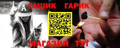 ПСИЛОЦИБИНОВЫЕ ГРИБЫ Мариинск