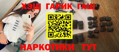 бутик Малгобек