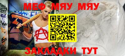 бутик Малгобек