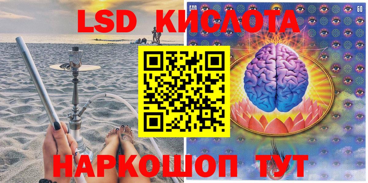 Марки 25I-NBOMe 1500мкг  Вход с VPN  Губкин  Марки 25I-NBOMe 1500мкг 