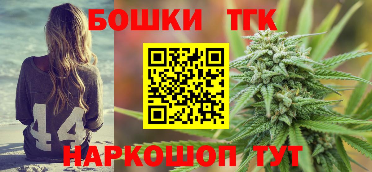 Конопля индика  Канабис ГИДРОПОН  Вход с VPN  Губкин  МАРИХУАНА гибрид 