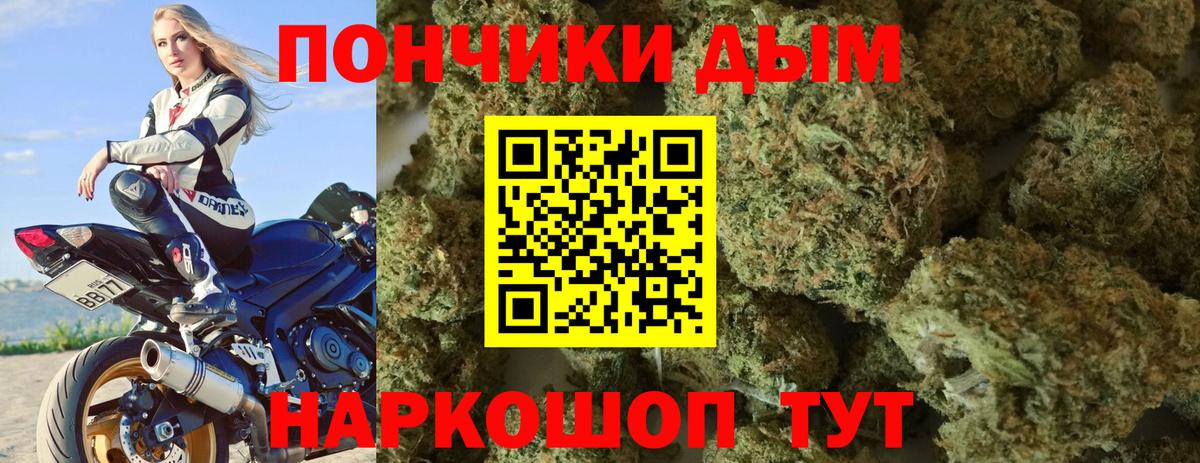 Конопля Bruce Banner Губкин